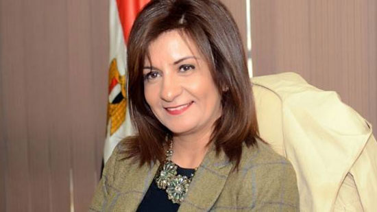 نبيلة مكرم، وزير الدولة للهجرة 