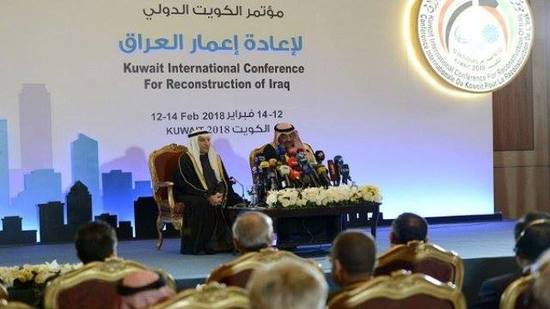مؤتمر الكويت لاعمار العراق