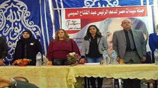 أول مؤتمر لسيدات مصر دعما للرئيس السيسي بالمنيا