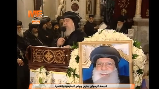 الأنبا باخوم يشكر محافظ سوهاج بسبب جنازة الأنبا فام