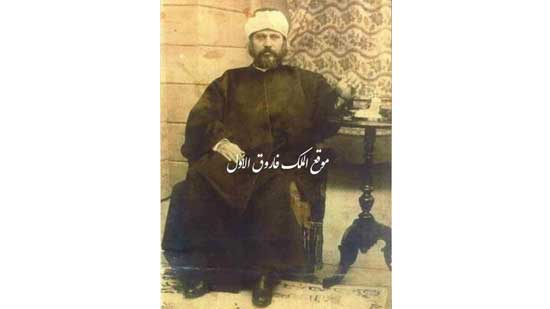 الشيخ جمال الدين الافغاني