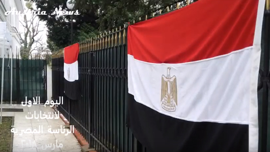 بالفيديو.. حرص من المصريين في النمسا على المشاركة في الانتخابات الرئاسية 