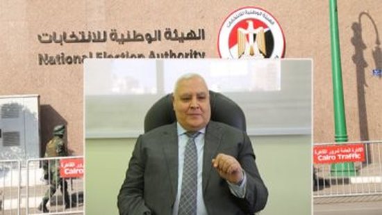 رئيس الوطنية للانتخابات للمصريين: انزلوا وأكدوا للعالم أنكم صناع الحضارة