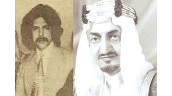 الأقباط متحدون في مثل هذا اليوم اغتيال الملك فيصل بن عبد العزيز ملك المملكة العربية السعودية