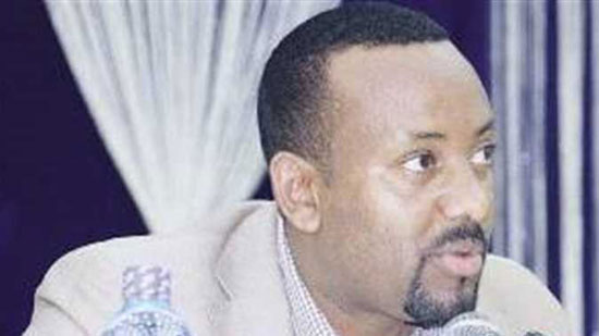 أبي أحمد.. معلومات عن رئيس وزراء إثيوبيا الجديد