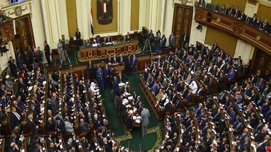  البرلمان يوافق نهائيًا على قانون التحفظ على أموال الجماعات الإرهابية والإرهابيين