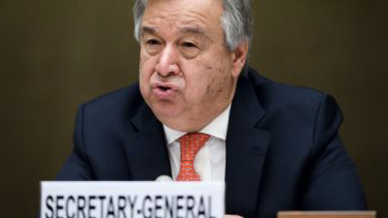الأمين العام للأمم المتحدة أنطونيو جوتيريس