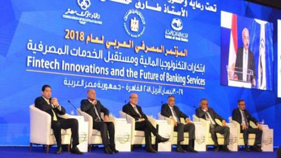المؤسسة العربية للعلوم والتكنولوجيا : القطاع المصرفي العربي لابد أن يكون لديه عقلية الشركة التكنولوجيا الناجحة