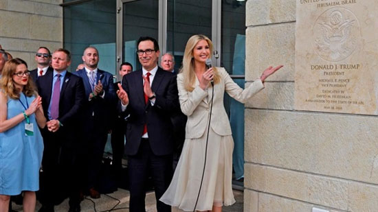 أمريكا تعلن فتح سفارتها في القدس