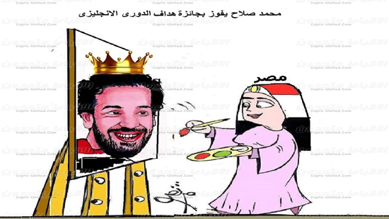 محمد صلاح يفوز بجائزه هداف الدورى الانجليزى