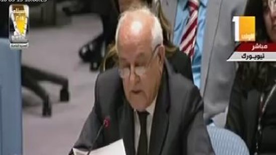 السفير رياض منصور مندوب فلسطين لدى الأمم المتحدة