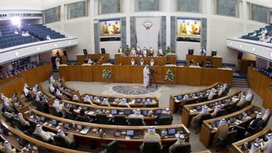 مجلس الأمة الكويتي يقر اتفاقية للتعاون القضائي مع مصر
