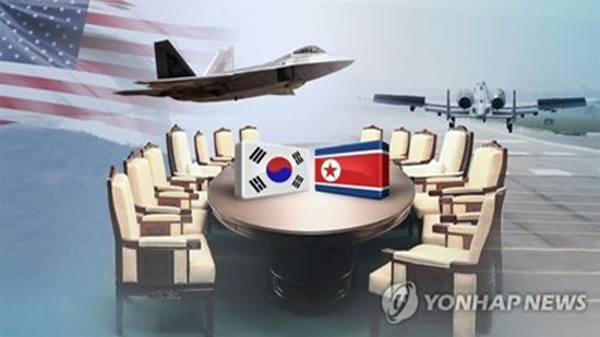 صحيفة كورية شمالية تعرض شرطًا على واشنطن لعقد لقاء القمة