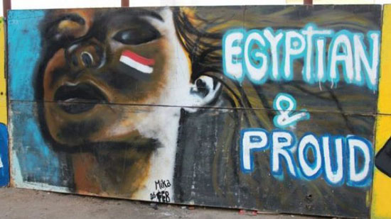 الغرافيتي... الفن المختفي قسراً من شوارع مصر