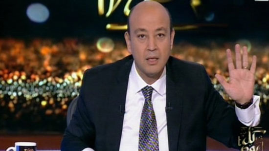 عمرو أديب يوجه رسالة للجماهير المصرية قبل مباريات المنتخب