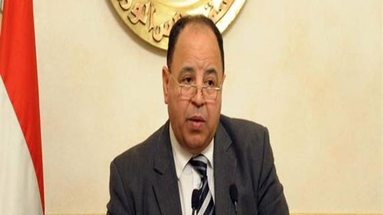 وزير المالية الجديد محمد معيط