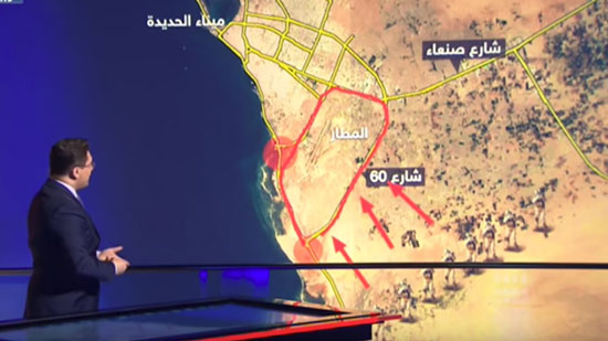  بالفيديو.. آخر تطورات معركة المطار في اليمن