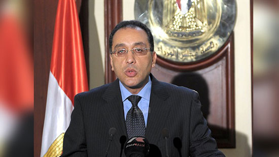  الدكتور مصطفى مدبولى، رئيس مجلس الوزراء