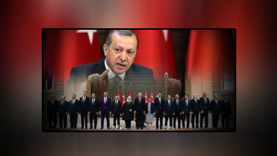 الحكومة التركية 