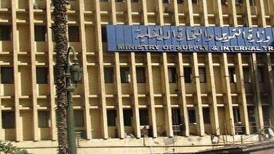 التموين تطلق موقع دعم مصر لتعديل أخطاء بيانات 1.5 مليون بطاقة