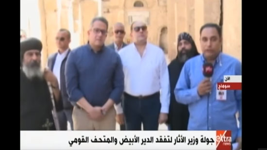 بالفيديو.. وزير الآثار يتفقد دير الأنبا شنودة بسوهاج