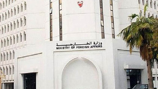 الخارجية البحرينية تدعو مواطنيها الموجودين بالعراق إلى المغادرة فورا 