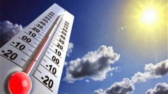 الأرصاد: انخفاض طفيف في درجات الحرارة غدا.. والعظمى بالقاهرة 33