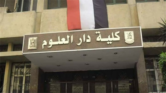  غدا : دار علوم القاهرة تستضيف نائب رئيس المحكمة الدستورية العليا فى ختام مشروع المائة قائد 