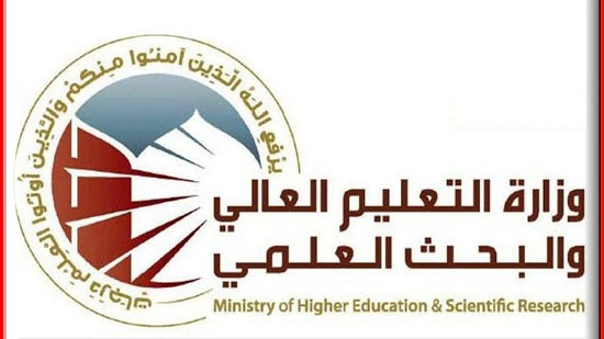  ماهي مبررات ترشيح الاستاذ الدكتور محمد الربيعي لوزارة التعليم العالي؟