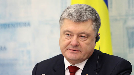 الرئيس الأوكرانى بيترو بوروشينكو