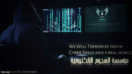ملصق التهديد من تنظيم داعش بشن هجمات إلكترونية وحقيقية