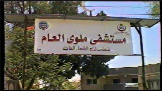  ارتفاع ضحايا دير المنيا إلي قبطيتان بسبب إهمال مستشفى ملوي العام 