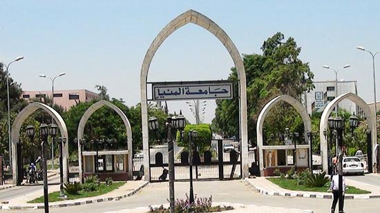 جامعة المنيا تنعي حادث الانبا صموئيل 