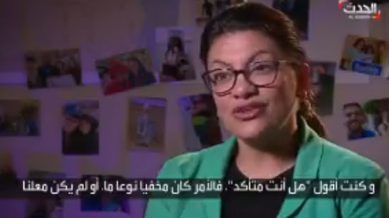 بالفيديو.. أول مسلمة في الكونجرس: كوني عربية مسلمة وأم يجعلني أقوى