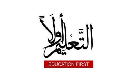  مبادرة التعليم أولا