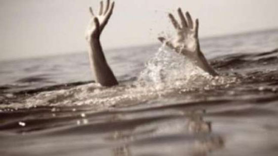  مصرع طفل غرقا في مجرى مائي أثناء اللهو أمام منزل أسرته بالفيوم