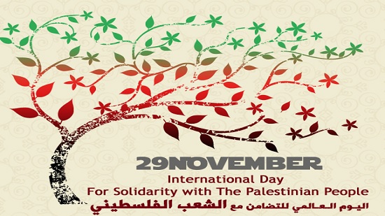  بيان صحفي بمناسبة اليوم الدولي للتضامن مع الشعب الفلسطيني 
