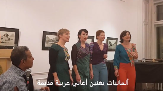 بالفيديو مطربات ألمانيا يفاجئن المصريين بأغاني عربية قديمة 