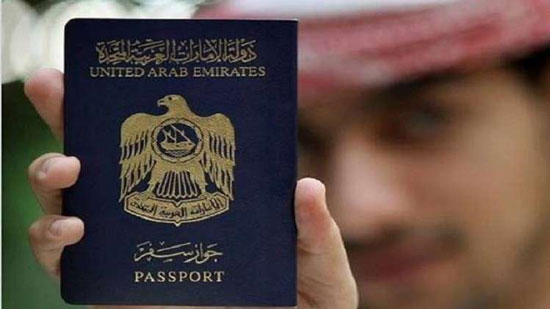 إنجاز تاريخي.. جواز السفر الإماراتي الأول عالميا