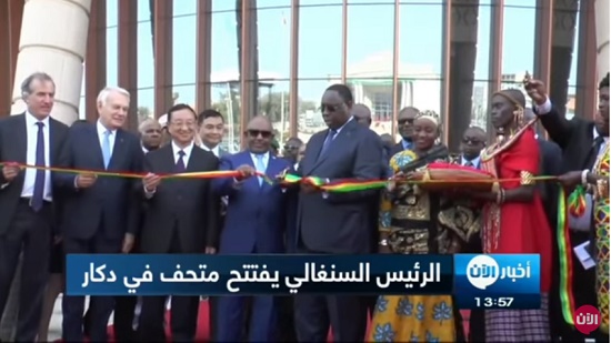  السنغال تفتتح متحف حضارات السود 
