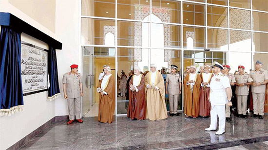 تدشين مبنى مركز العمليات المشتركة ومركز الأمن البحري في سلطنة عمان