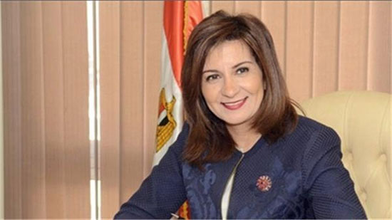  وزيرة الدولة لشئون الهجرة والمصريين بالخارج الدكتورة نبيلة مكرم