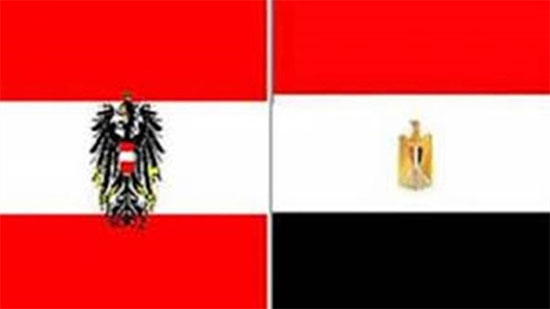 مصر والنمسا