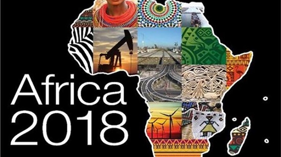 منتدى أفريقيا فى دورته الثانية 2018