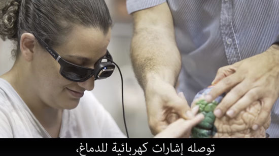 بالفيديو.. باحثون إسرائيليون يبتكرون تقنية تسمح للمكفوفين بالإبصار: مستوحاة من الخفافيش