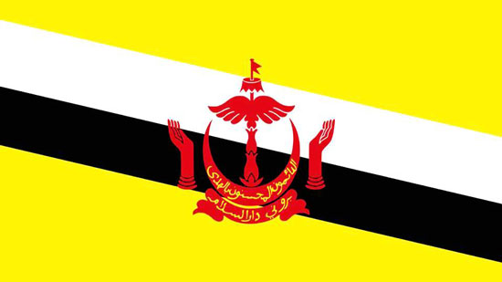فى مثل هذا اليوم.. استقلال سلطنة بروناي عن بريطانيا
