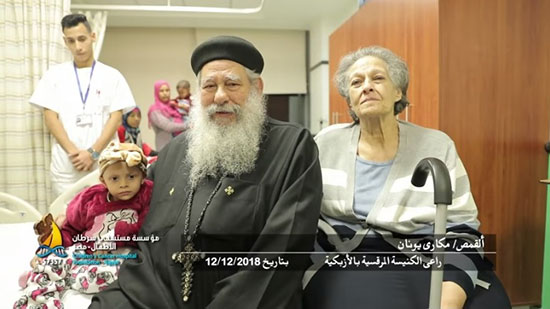 بالفيديو.. القمص مكاري يونان بمستشفى 57357: أنا جاي أخد بركة أطفال المستشفى