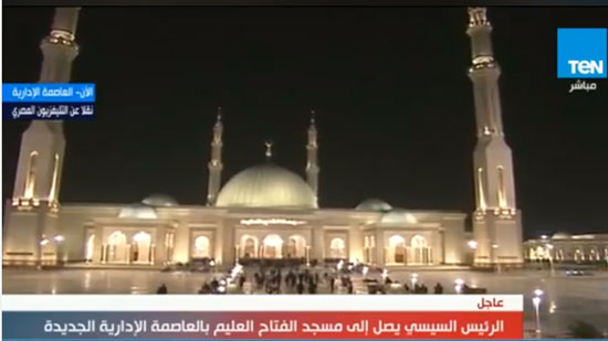 بالفيديو.. هكذا بدأ حفل افتتاح مسجد 