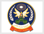  شعار كلية الشرطة