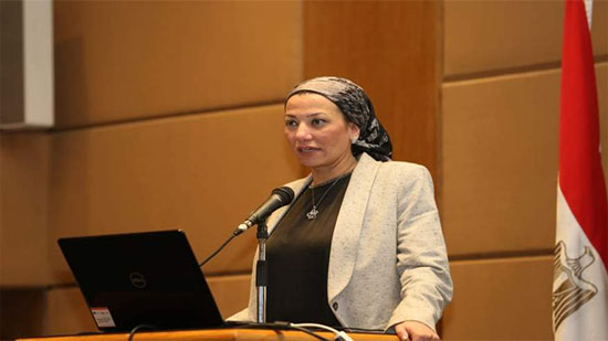  الدكتورة ياسمين فؤاد، وزيرة البيئة،